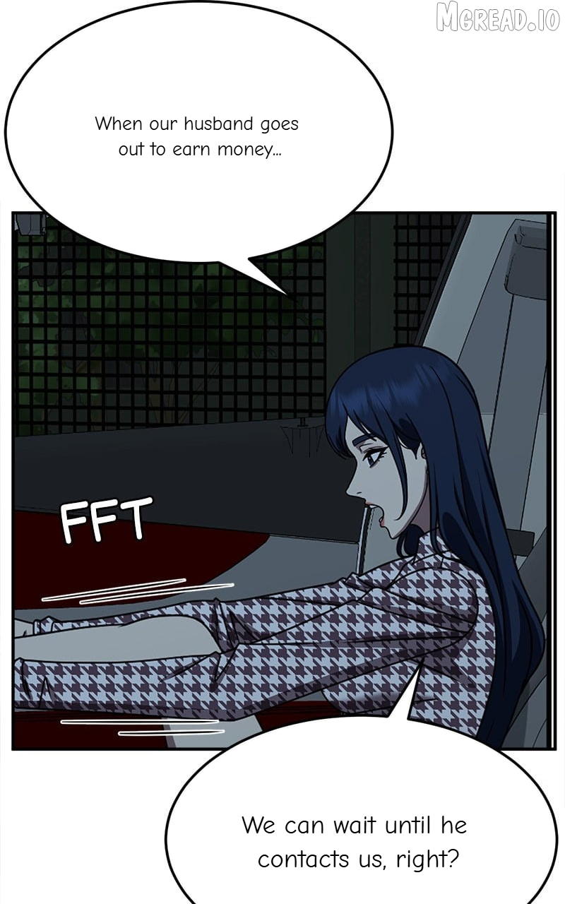 Change Me Chapter 247  - page 17